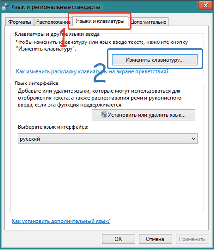 De ce nu pot schimba aspectul tastaturii (numai o singură limbă) De ce nu pot schimba aspectul tastaturii