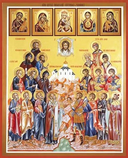 Patronii de la data nașterii în Ortodoxie