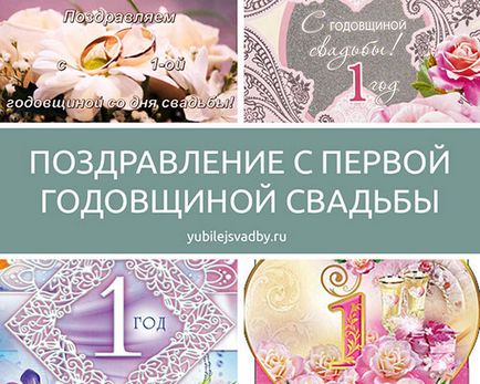 Felicitări Calico distractiv nunta (una de alta) Felicitări stambă distractiv nunta