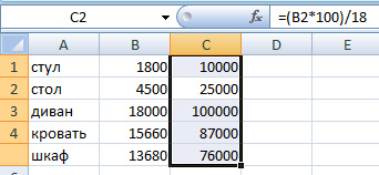 Adăugați și scade un procent din numărul exemplelor Excel
