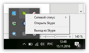 Probleme cu lansarea Skype