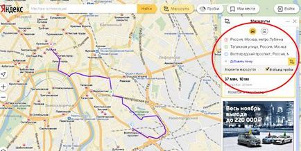 Obțineți indicații de orientare Yandex hartă