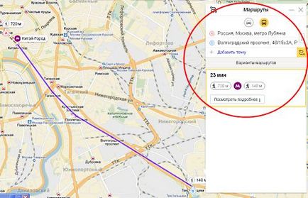 Obțineți indicații de orientare Yandex hartă