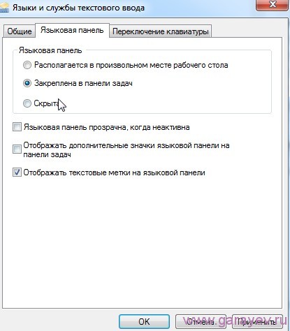 bar limba ca partea din spate Dispărută, cu probleme de calculator