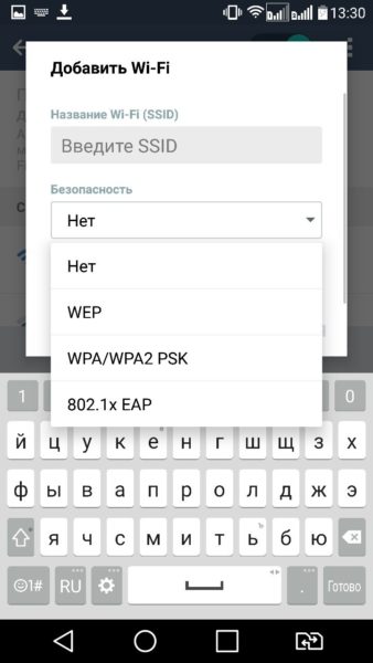 Cel mai simplu mod de a conecta Wi Fi în telefon