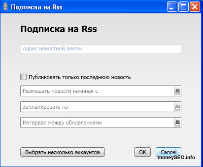 Promovarea VKontakte, software-ul