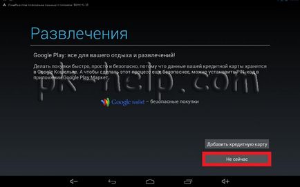 Înregistrarea în Google Play pe tabletă
