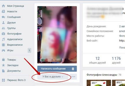 Sa decis să înregistreze prieteni Vkontakte, ghid pas cu pas pe internet, cu exemple pentru incepatori