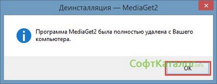 Acesta a decis cum să eliminați un calculator mediaget