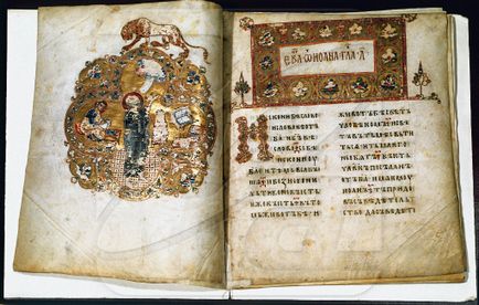 Cea mai veche carte din istoria rus Șapte