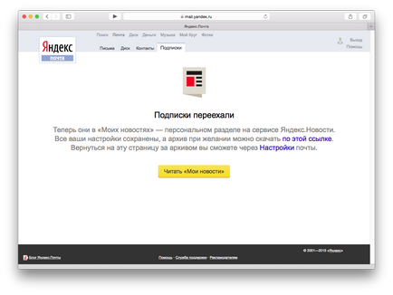Întrebările cele mai stupide Yandex
