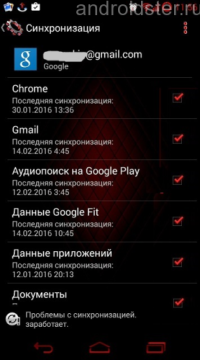 Autentificarea nu a reușit vorbesc Google Android pe ce să faci dacă nu funcționează și modul în care pentru a corecta eroarea