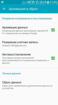 Autentificarea nu a reușit vorbesc Google Android pe ce să faci dacă nu funcționează și modul în care pentru a corecta eroarea