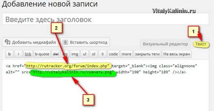 Faceți o imagine pe un link sau buton link-uri au nevoie de 4 moduri, pe blog-ul Vitaly Kalinin