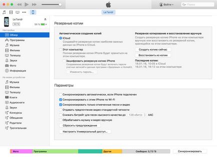 Secretele sincroniza iPhone și iPad cu iTunes pe computer