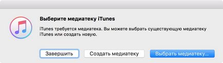 Secretele sincroniza iPhone și iPad cu iTunes pe computer