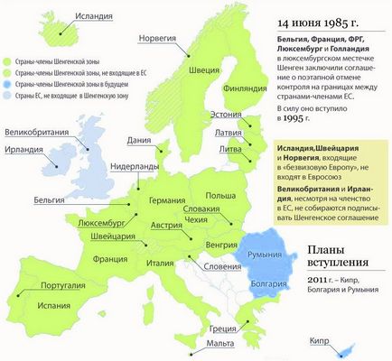 vize Schengen cum să obțineți propriul ei Rumyniyanam 2019