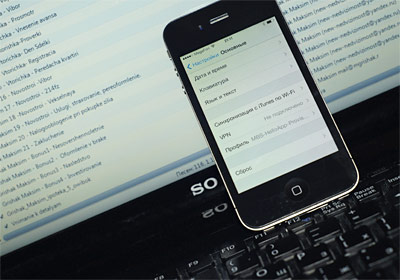 Sincronizarea cu itunes Wi-Fi, un program pentru iPhone de mere