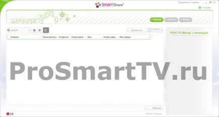 SmartShare PC, LG PC SW si DLNA - instala și configura