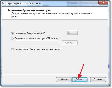 Creați o partiție de pe instrumentul de hard disk standard, în Windows 7, calculator tips