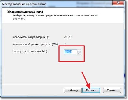 Creați o partiție de pe instrumentul de hard disk standard, în Windows 7, calculator tips