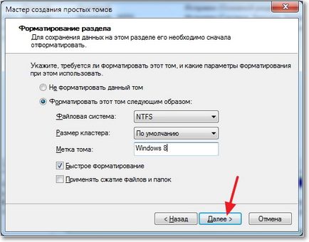 Creați o partiție de pe instrumentul de hard disk standard, în Windows 7, calculator tips