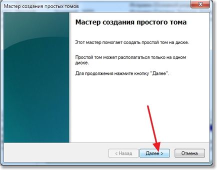 Creați o partiție de pe instrumentul de hard disk standard, în Windows 7, calculator tips