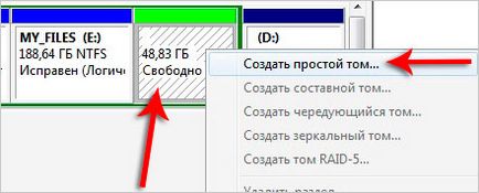 Crearea unei partiții pe hard disk cu ușurință! (Creare) Crearea unei partiții pe hard disk cu ușurință!