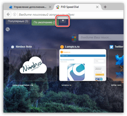 apelare rapidă pentru firefox (colțul din dreapta sus) Apelare rapidă pentru firefox