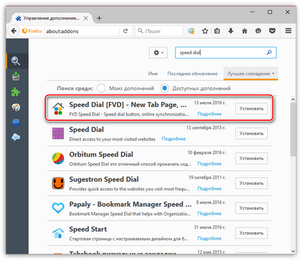 apelare rapidă pentru firefox (firefox) Apelare rapidă pentru firefox
