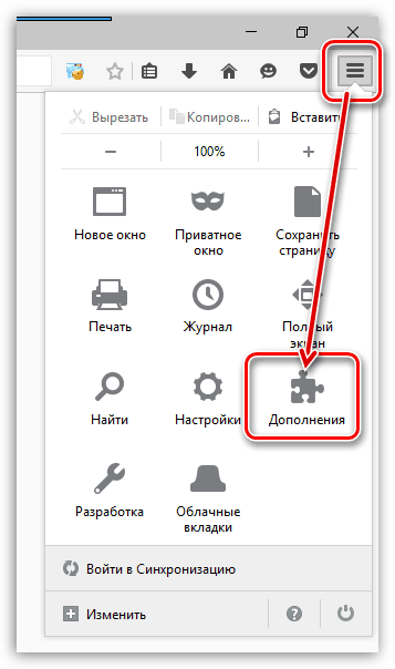 apelare rapidă pentru firefox (firefox) Apelare rapidă pentru firefox