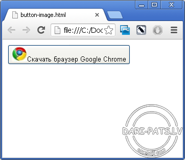 Și butonul de link-ul în HTML (buton) Link și un buton în html