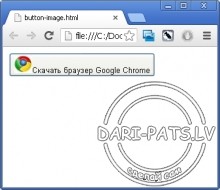 Link și un buton în HTML (scris al site-ului) Link și un buton în html