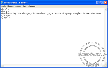 Și buton link-ul în HTML (web master) Link și un buton în html