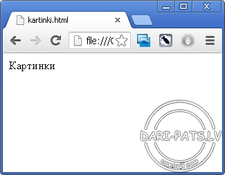 Link și un buton în HTML (modul de a face un site web) Link și un buton în html