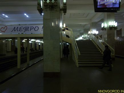 stație de metrou Gorki, Nijni Novgorod