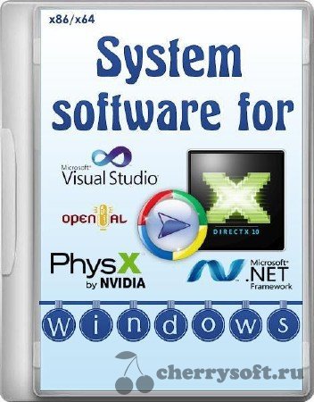 software-ul de sistem pentru ferestre v