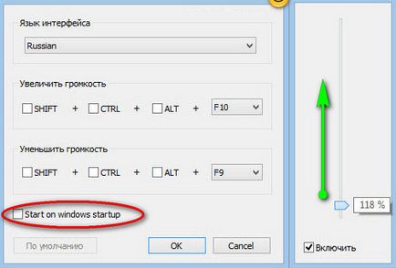 Liniște sunet PC - modalități de creștere a volumului (placa de sunet căști) Liniște sunet pe computer - metode de creștere de volum