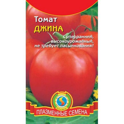 Caracterizarea gin de tomate și descrierea soiului, recenzii, cultivarea fotografie tomate, video