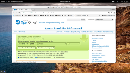 Instalați OpenOffice ubuntu, losst