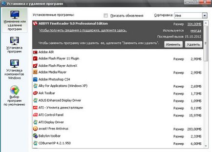 Instalarea pe un program de calculator, alfabetizare de calculator