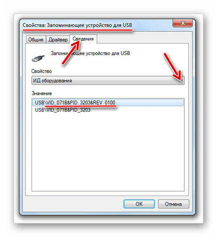 Flash Recovery kingston 2 (flash) Restaurarea kingston pendrive 2