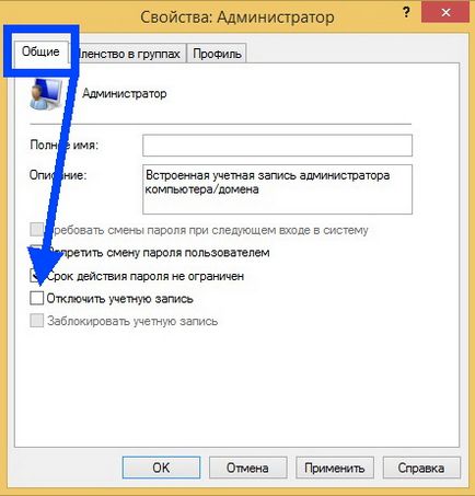 Intră în Windows 7 ca administrator