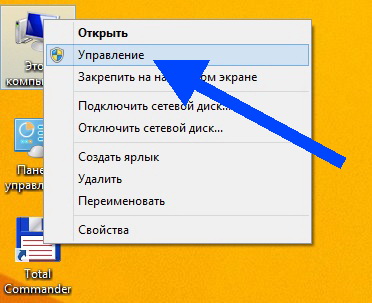 Intră în Windows 7 ca administrator