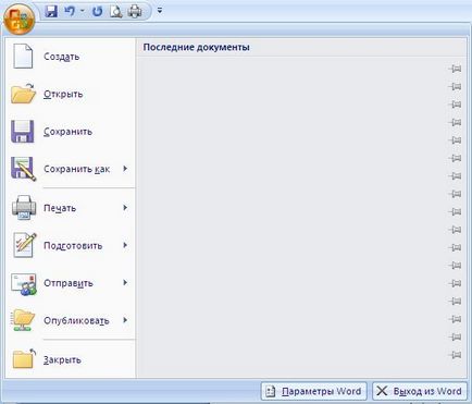 Word 2007 AutoSave (Word a fost finalizat) Word 2007 autosalvarea