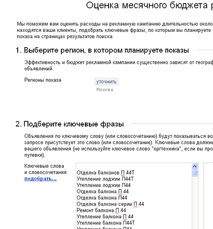 Yandex cost direct pe clic