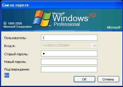 Am uitat parola de administrator pentru Windows XP pe ce să facă