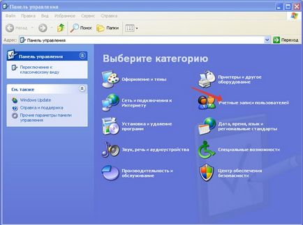 Am uitat parola de administrator pentru Windows XP pe ce să facă