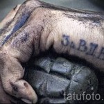 Valoarea de tatuaje militare sensului, istorie, fotografii