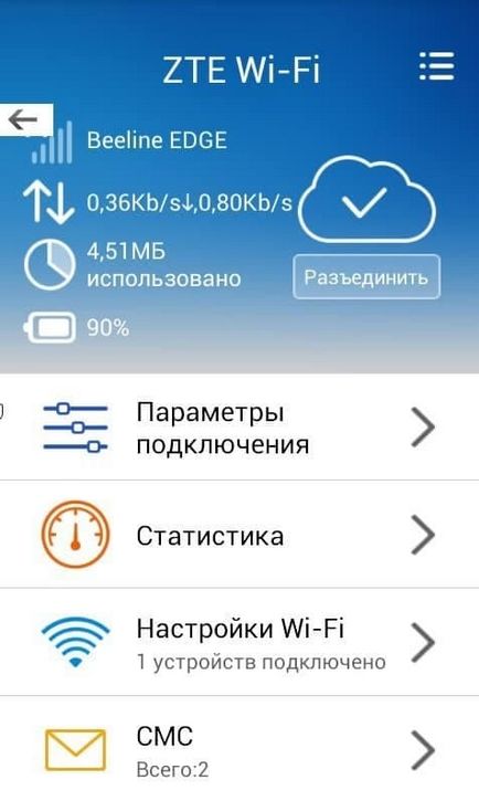 Zte mf910 - descrierea și deblocarea (mf910 ZTE) Zte mf910 - descrierea și deblocarea